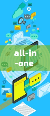 all-in-one 科学上网，技术与未来