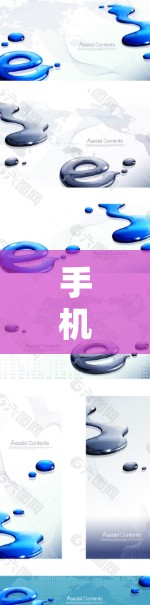 手机端科学上网，守护健康与安全的智慧之选