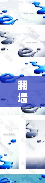 翻墙APP的功能对比分析可以从以下几个方面进行对比，帮助您更好地理解不同版本的功能差异。以下是一个详细的对比分析